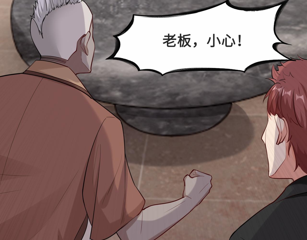 第26话  异能者集结77