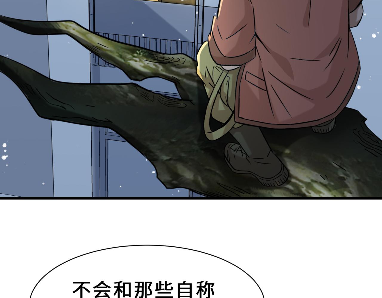 第13话  炼丹68