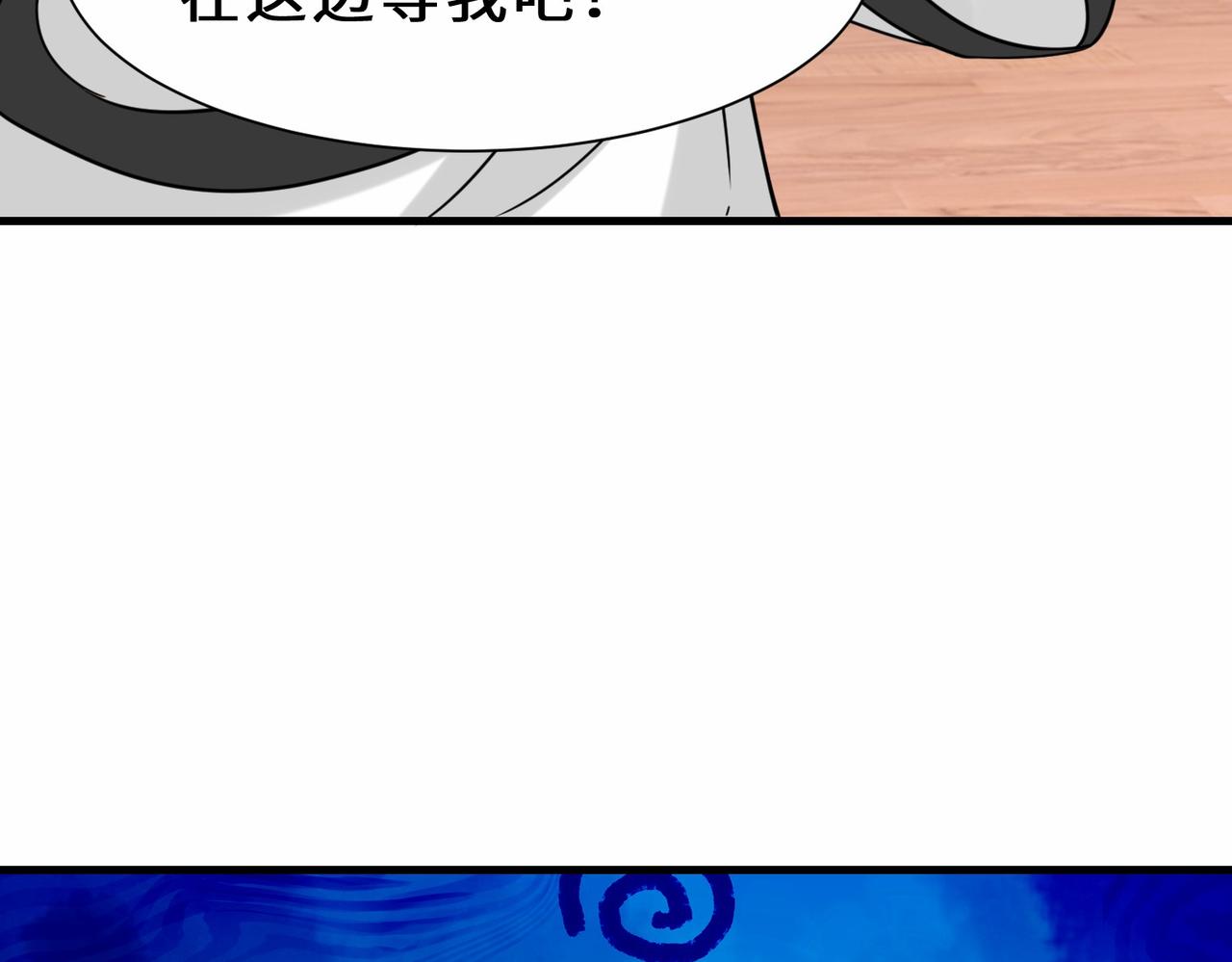 第31话  发现秘密13