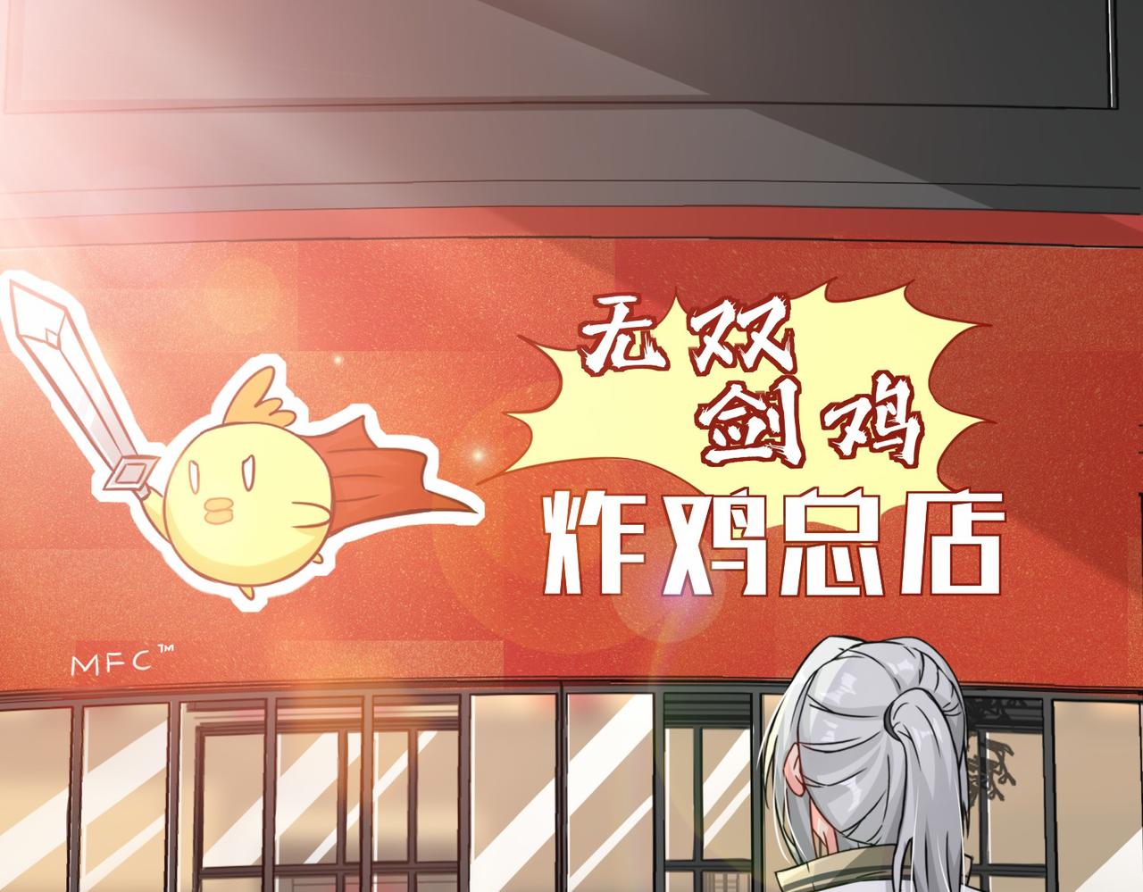 第15话  尹溪儿21