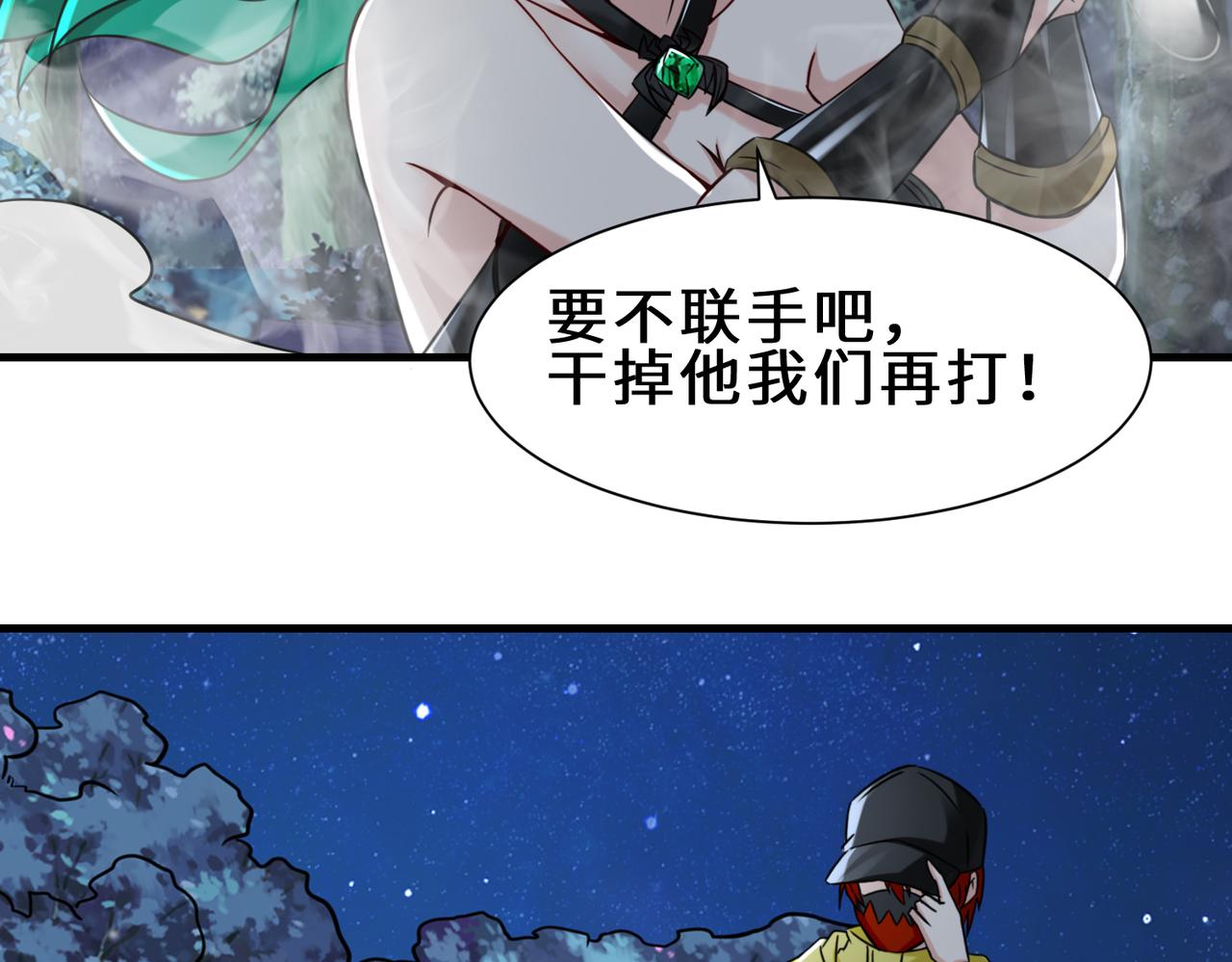 第9话  野猫61