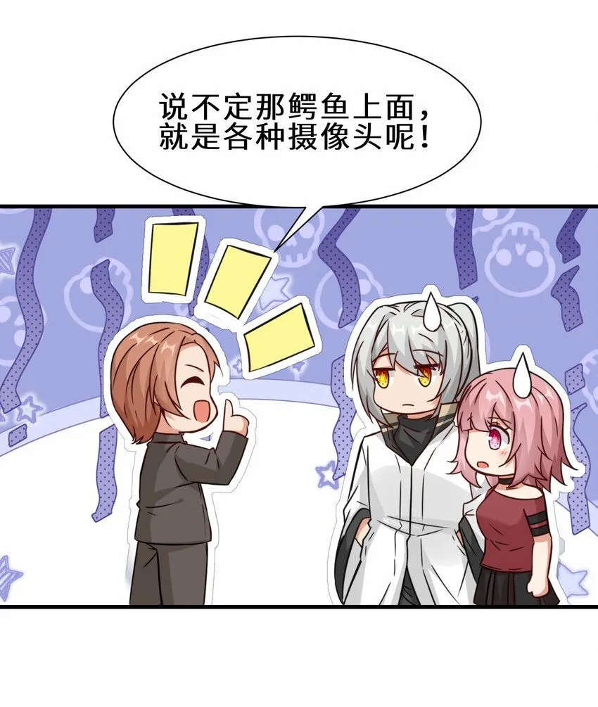 第63话 阴谋败露6