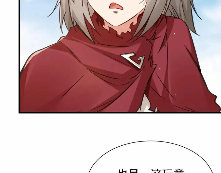 第74话 踢到铁板了73