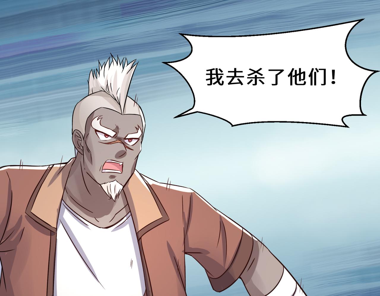 第14话  不欢迎76