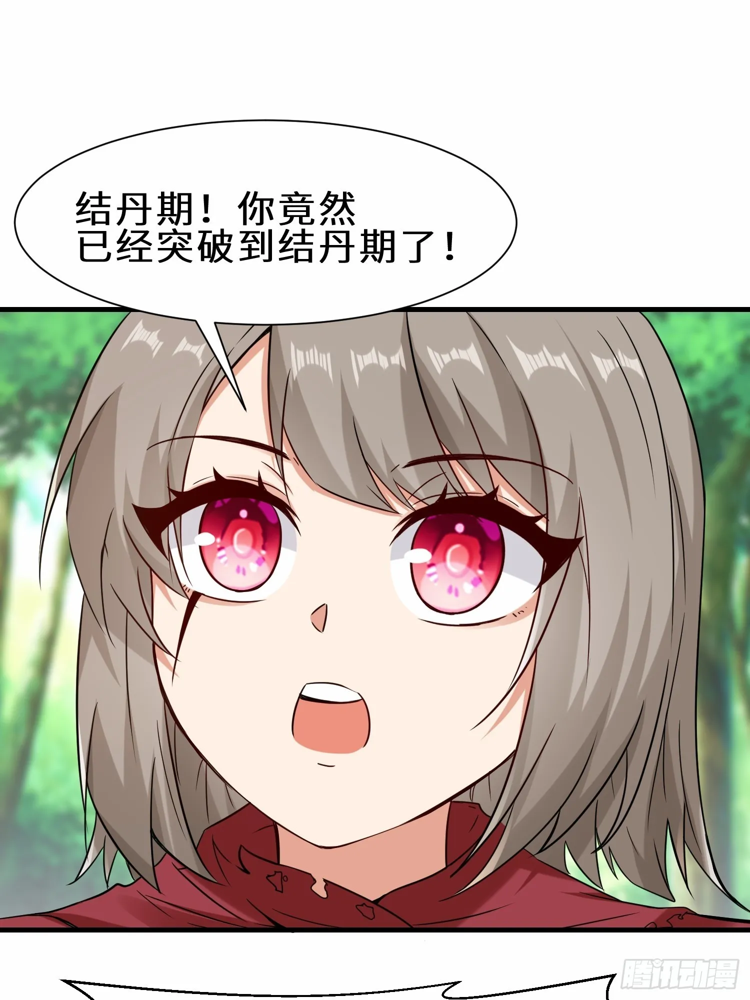 第49话 两个叶绝羽？4