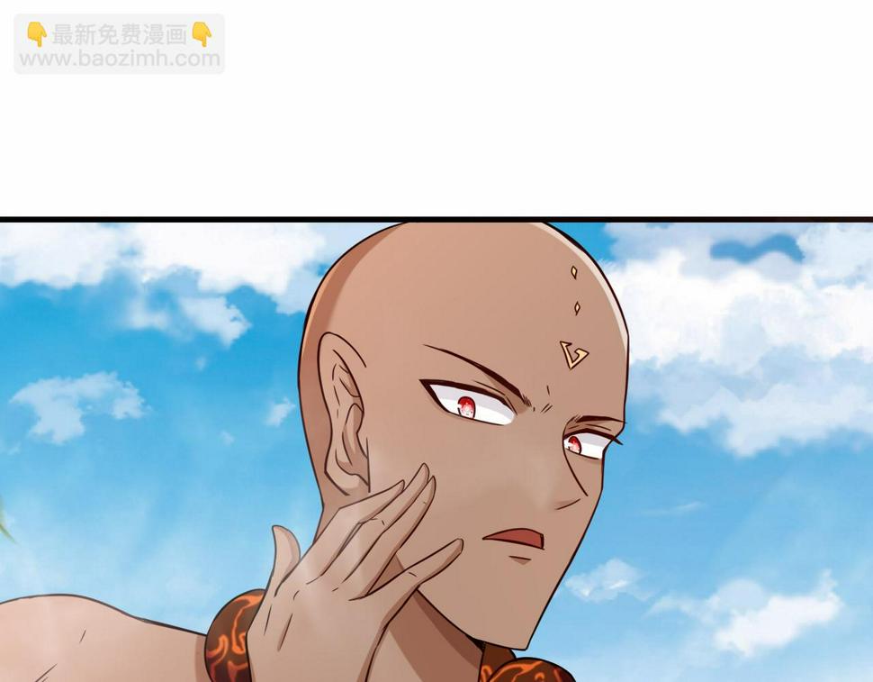 第43话 瑶瑶vs李莹莹97