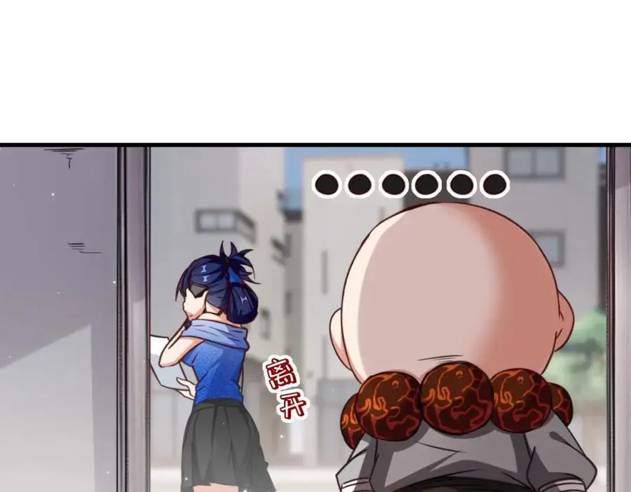 第73话 异能者协会找茬43