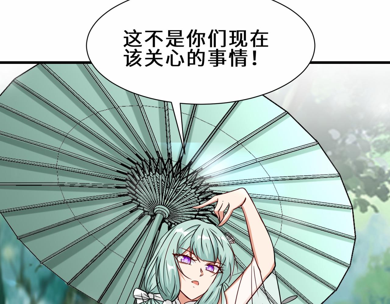 第31话  发现秘密94