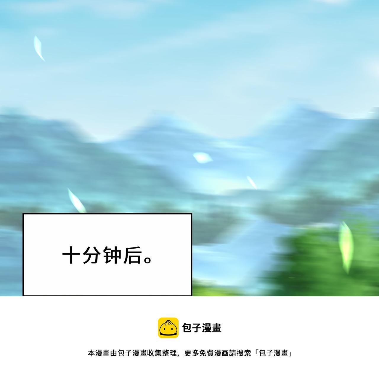 第34话  是敌是友49
