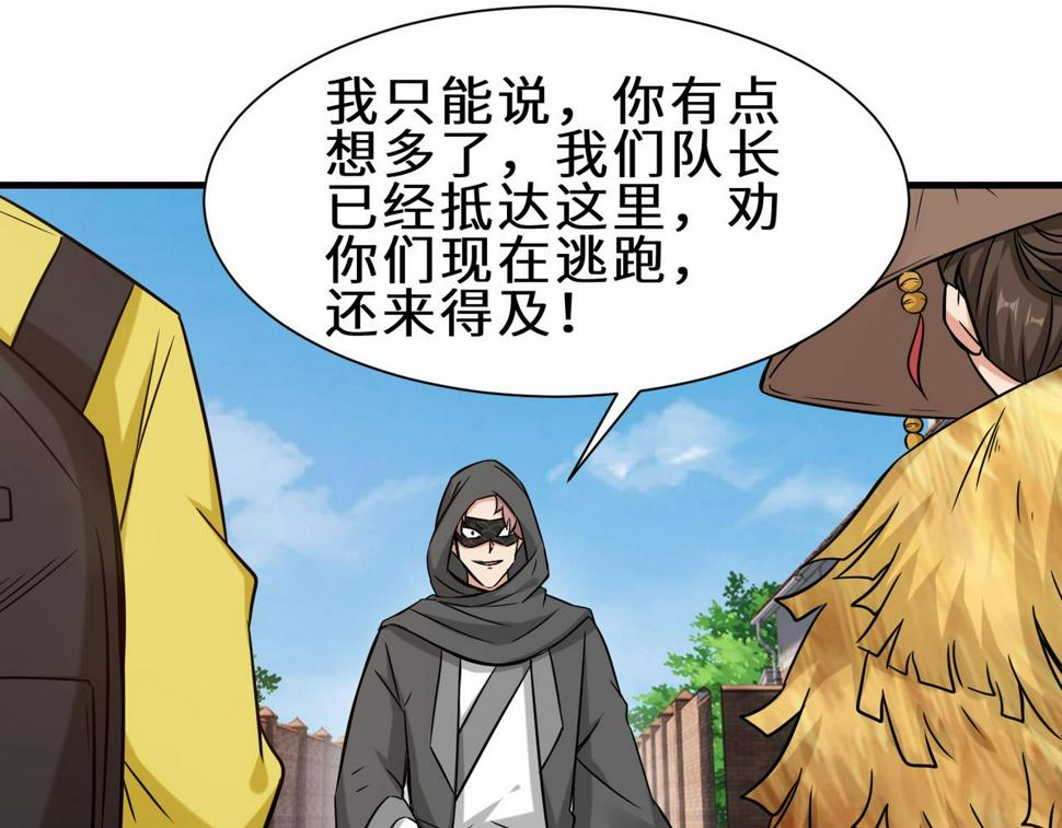 第43话 瑶瑶vs李莹莹4