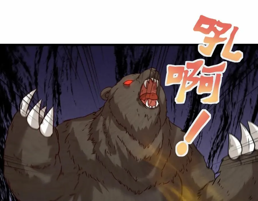 第65话 机甲攻山 雨洛登场62