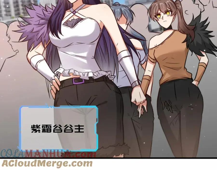 第78话 异能者势力交流赛72