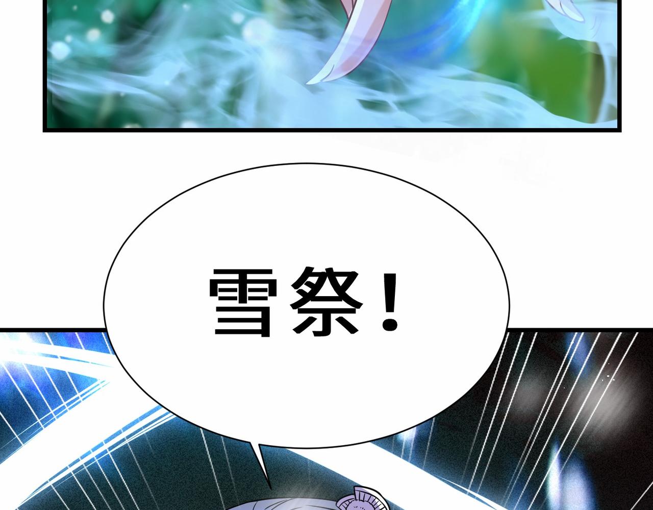 第32话  红衣魅鬼47