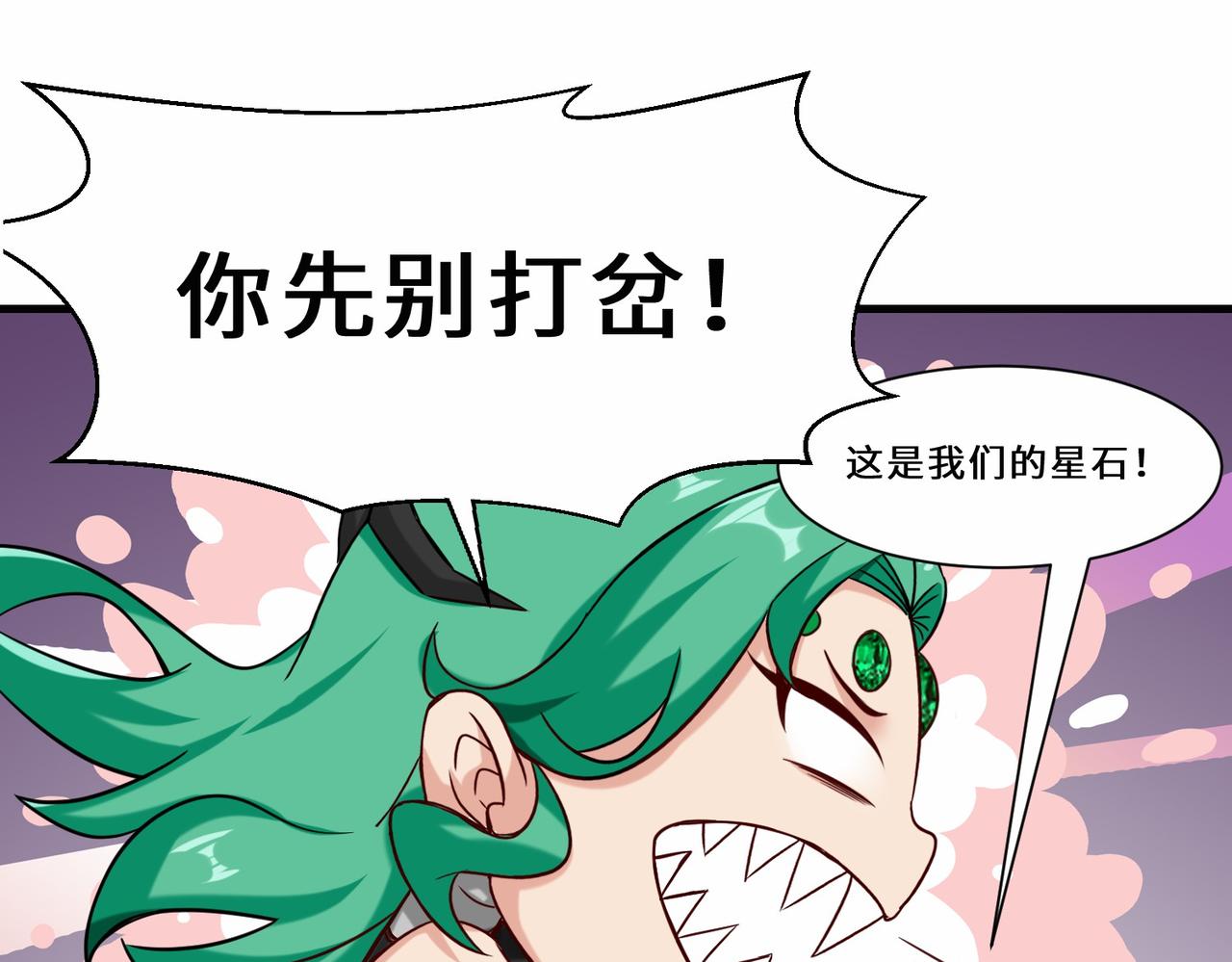 第10话  围攻祖师爷16