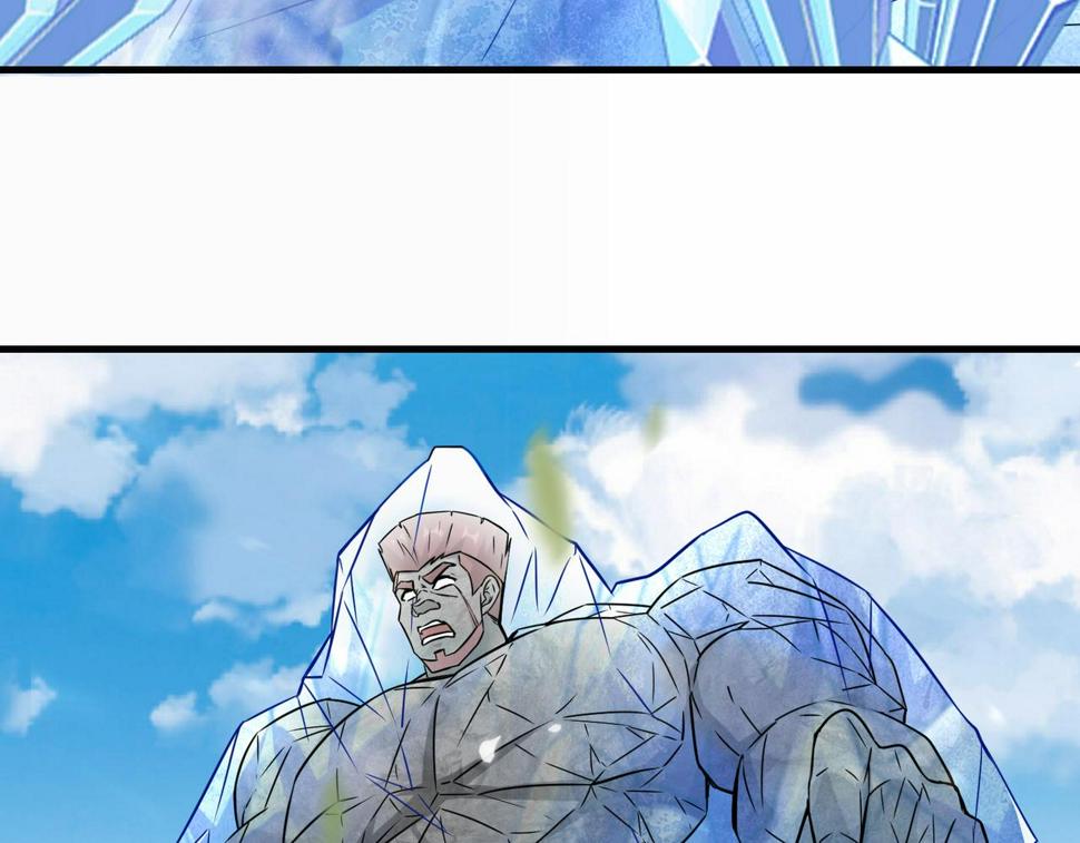 第45话 他们叫我祖师爷71