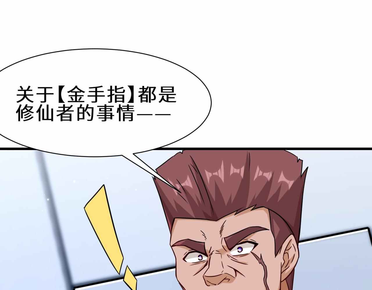 第39话 小组成员43