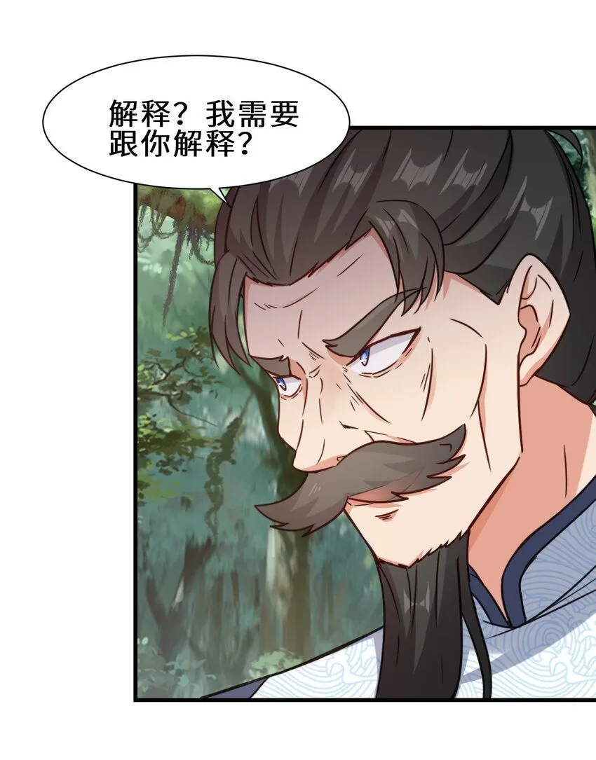 第64话 五小行的实力15