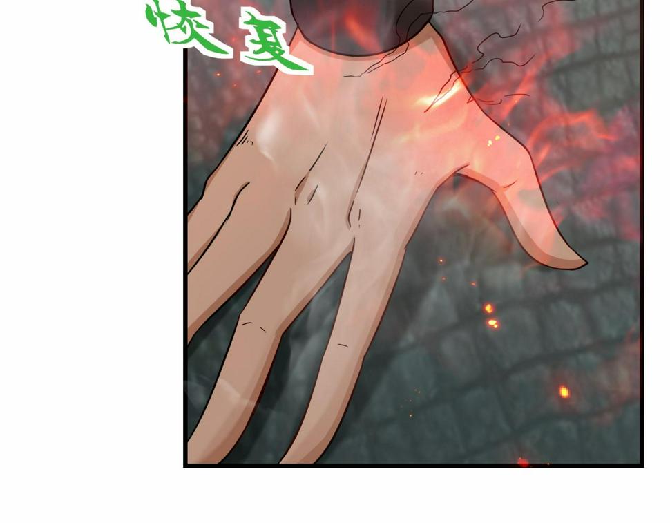 第43话 瑶瑶vs李莹莹96