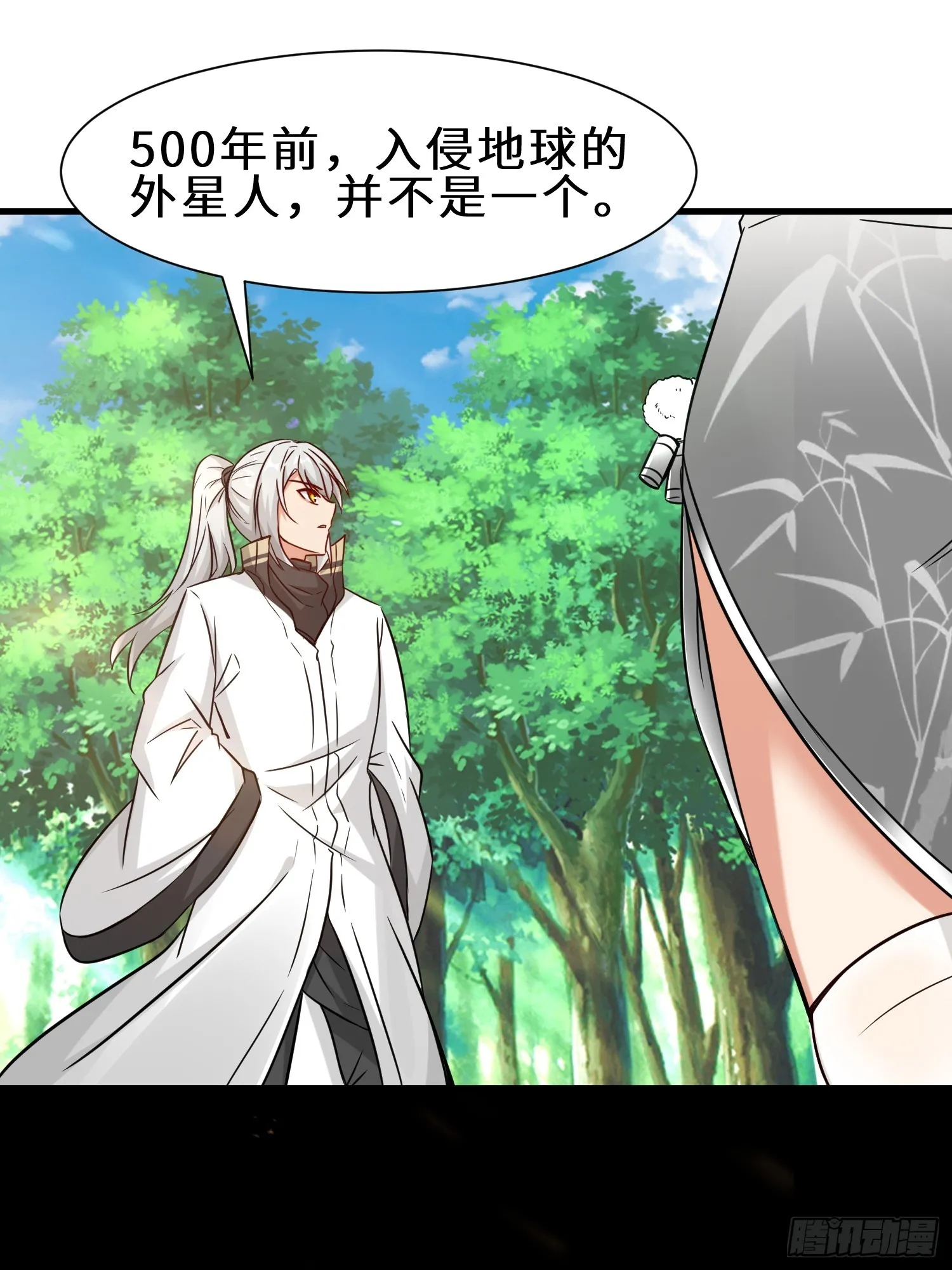 第49话 两个叶绝羽？30
