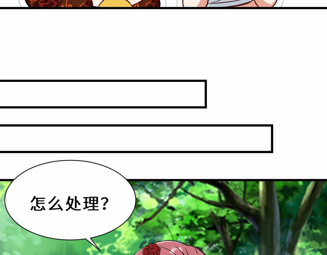 第31话  发现秘密21