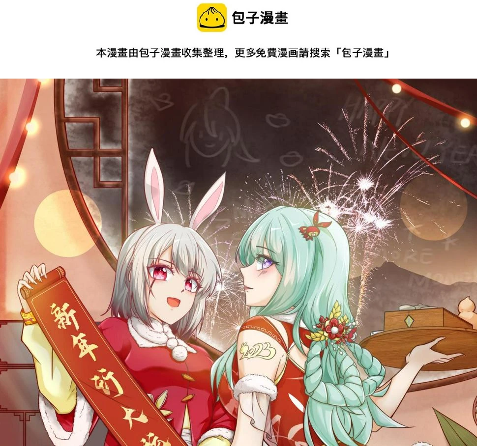 第47话 土部长的真面目0