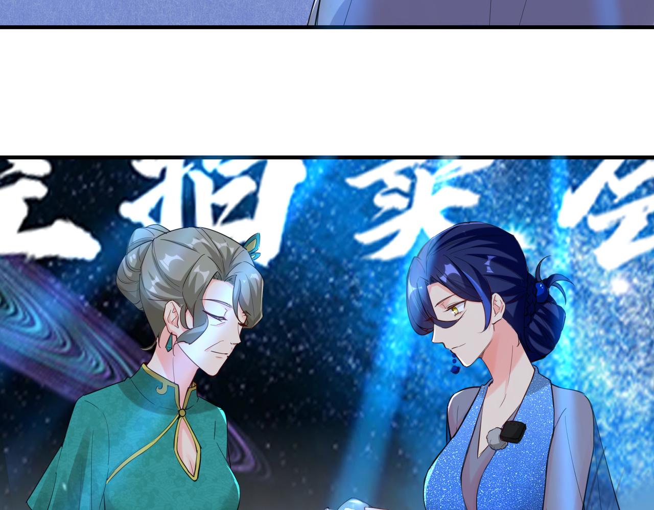 第18话  驻颜丹53