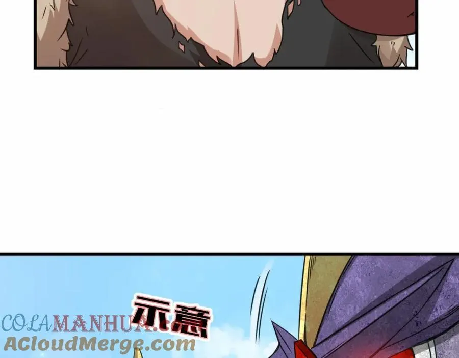 第66话 仙盟阁主 雨洛76