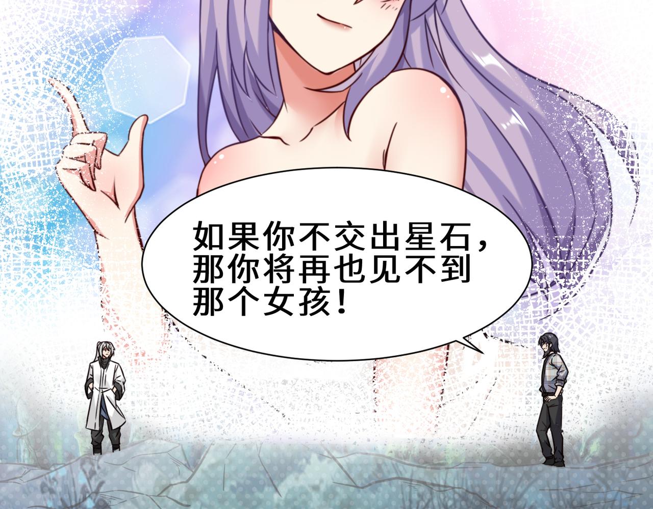 第11话  瞬间移动42