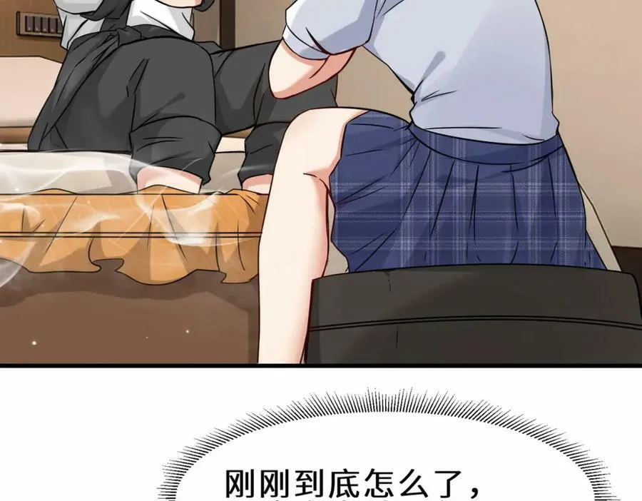 第53话 解救黄惠欣5
