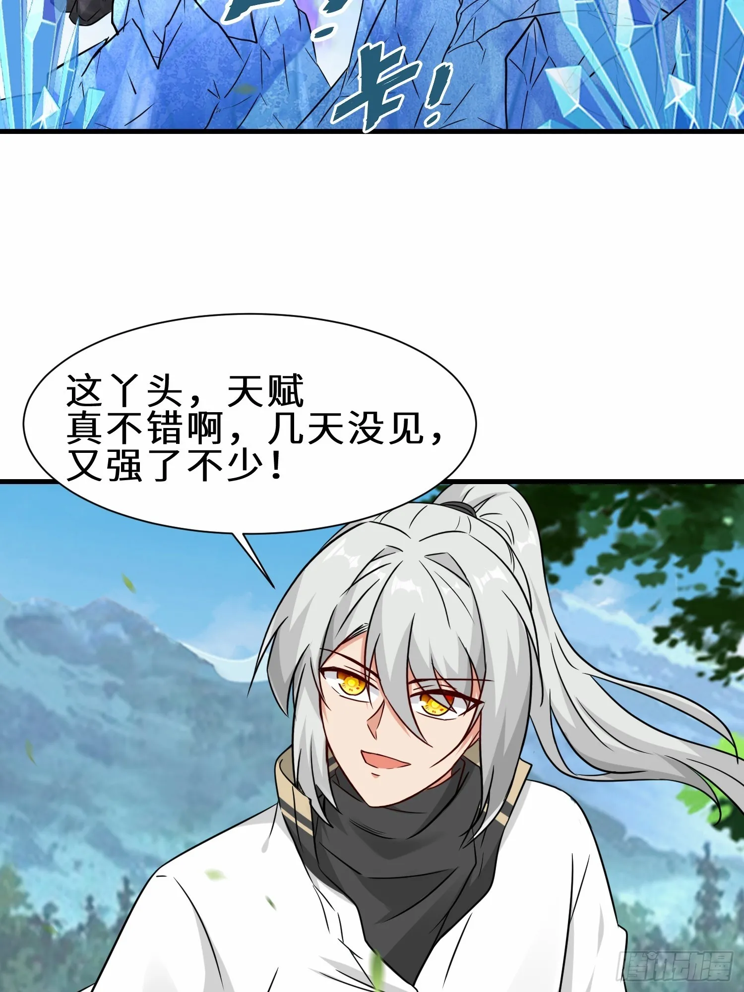 第48话 这个登场帅吗21