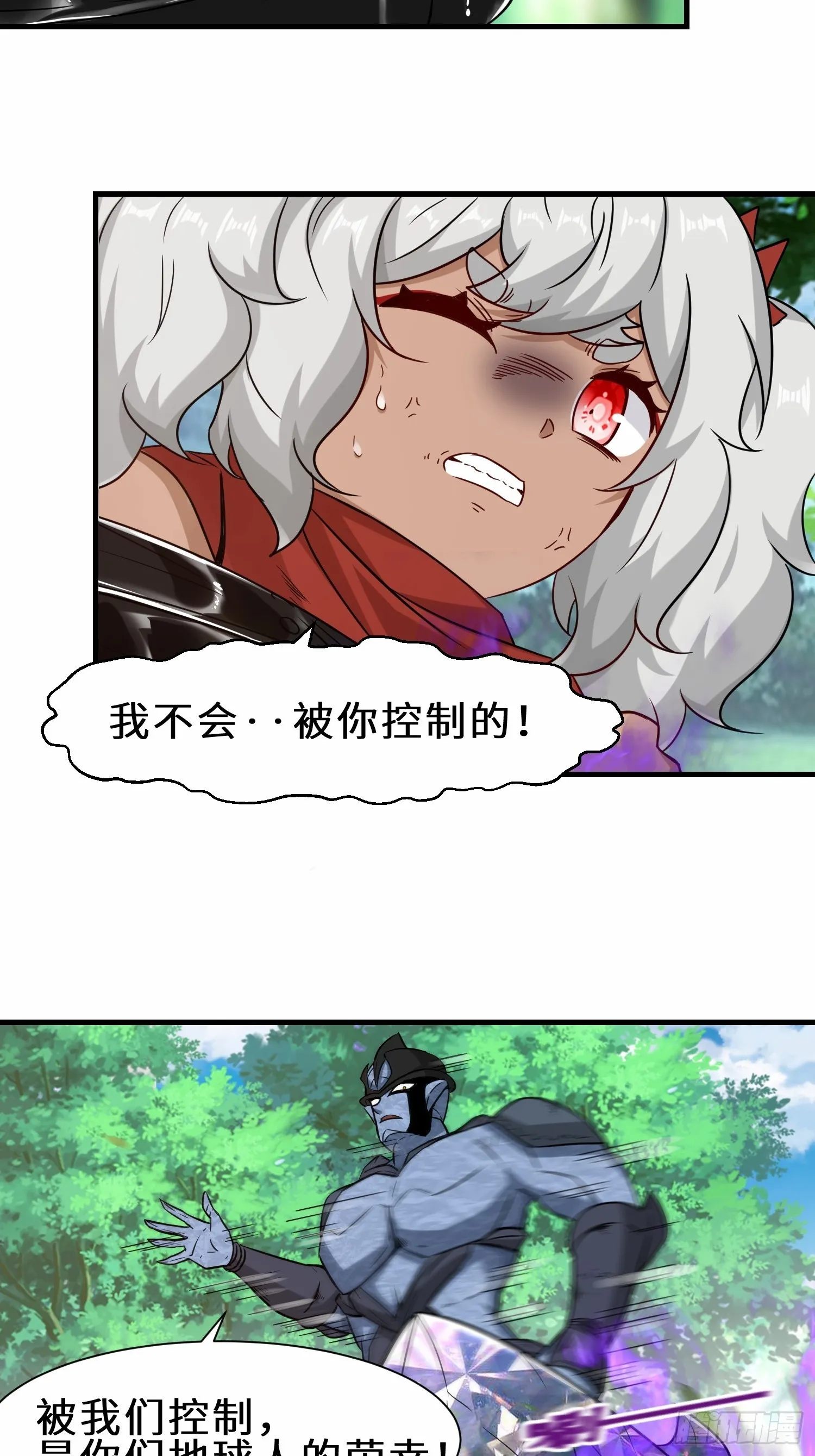第48话 这个登场帅吗6