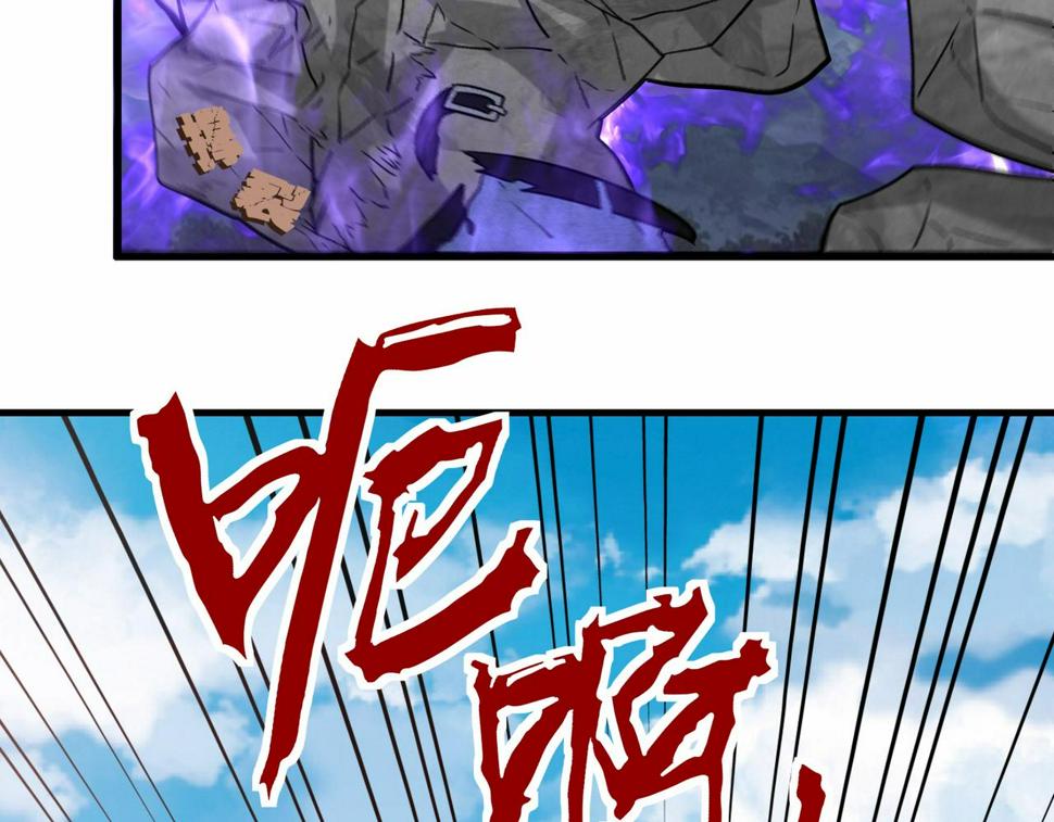 第47话 土部长的真面目104