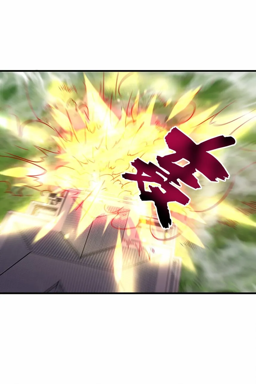 第54话 前往仙盟43