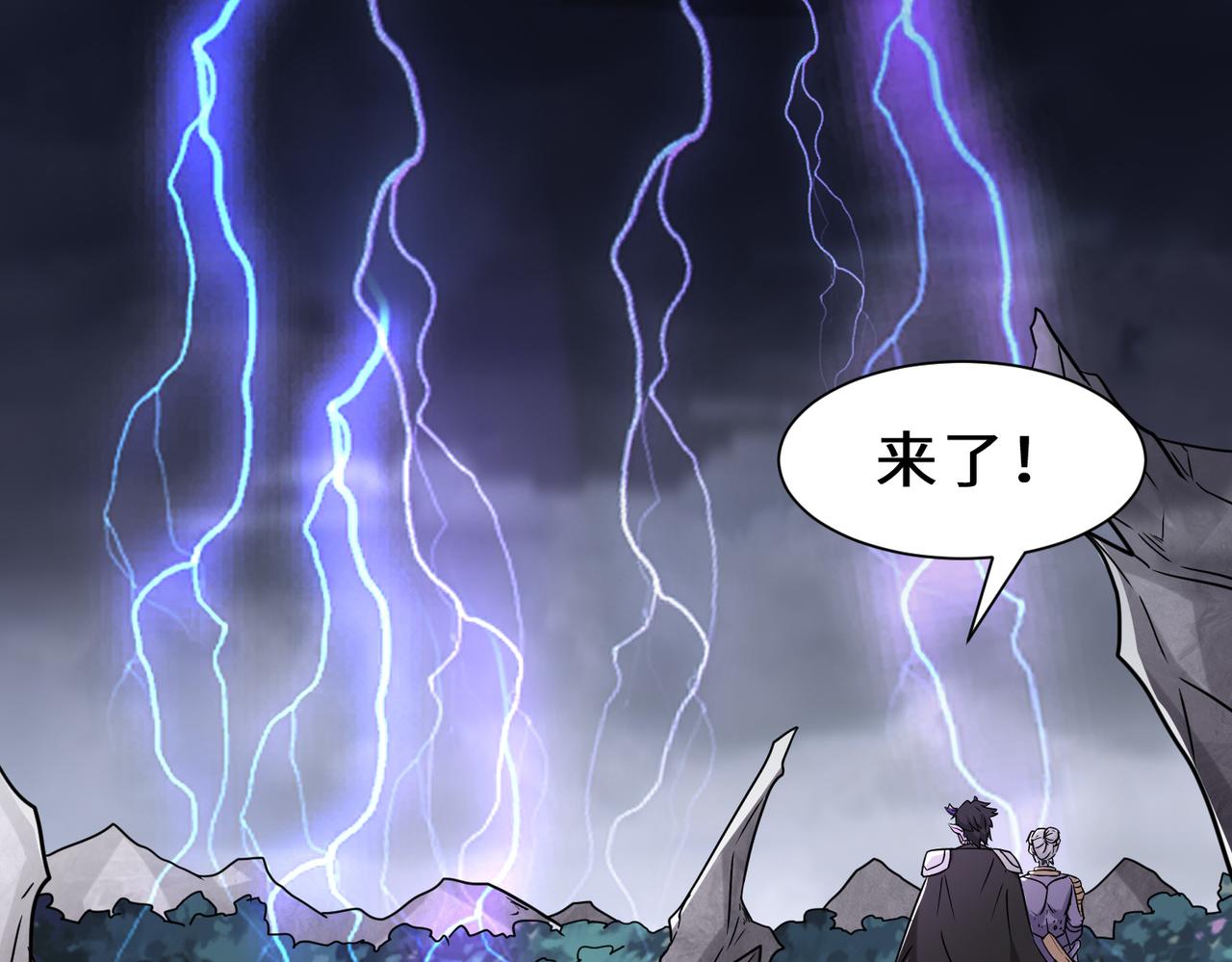 第35话  异能者协会的实力106