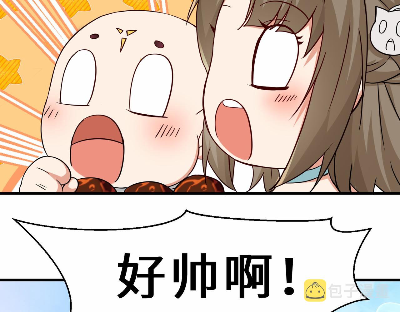 第35话  异能者协会的实力80