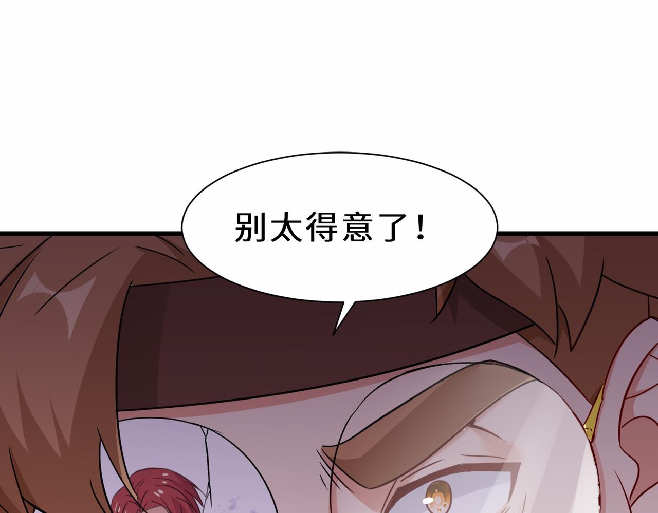 第36话  协会出手60