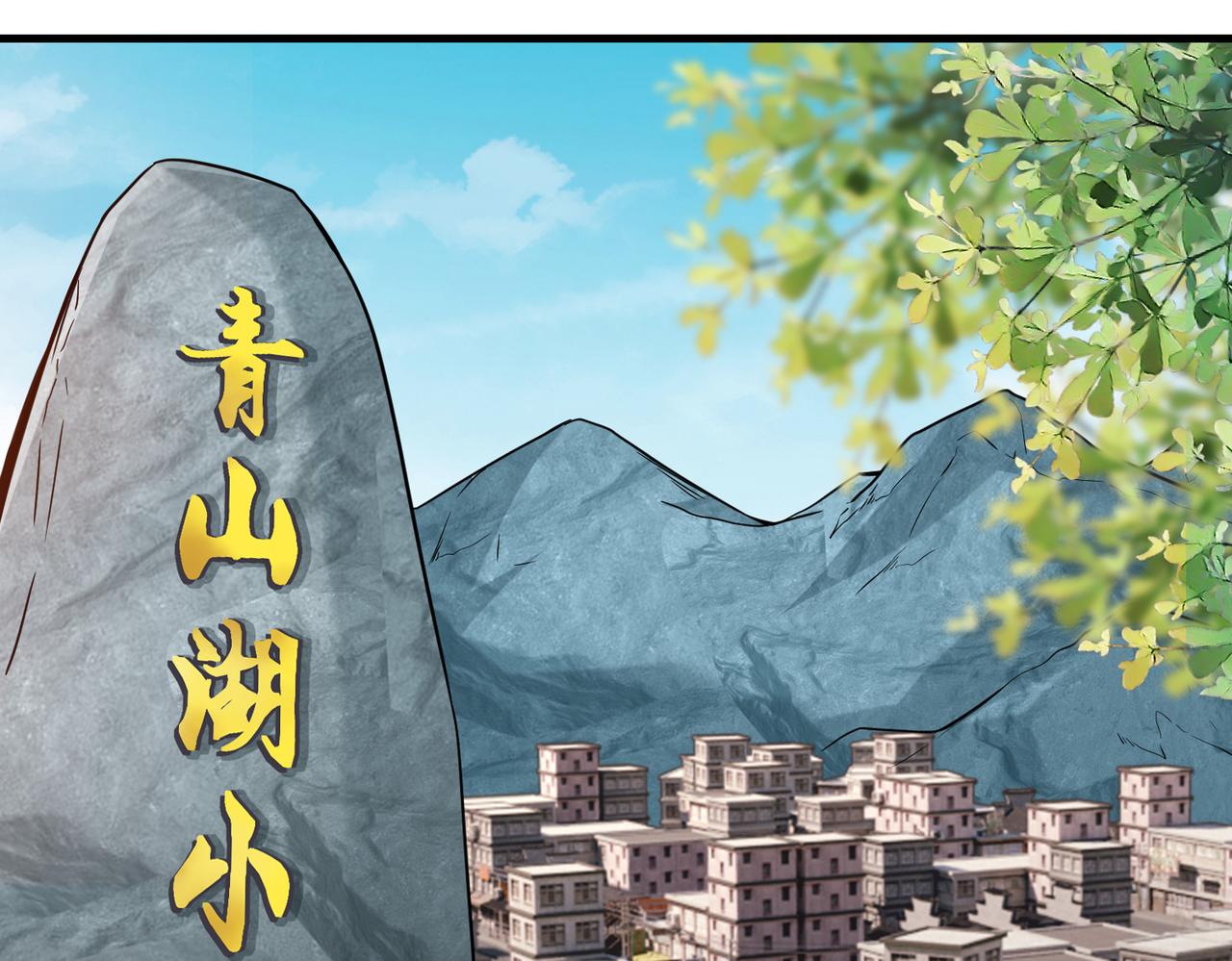 第40话 埋伏24