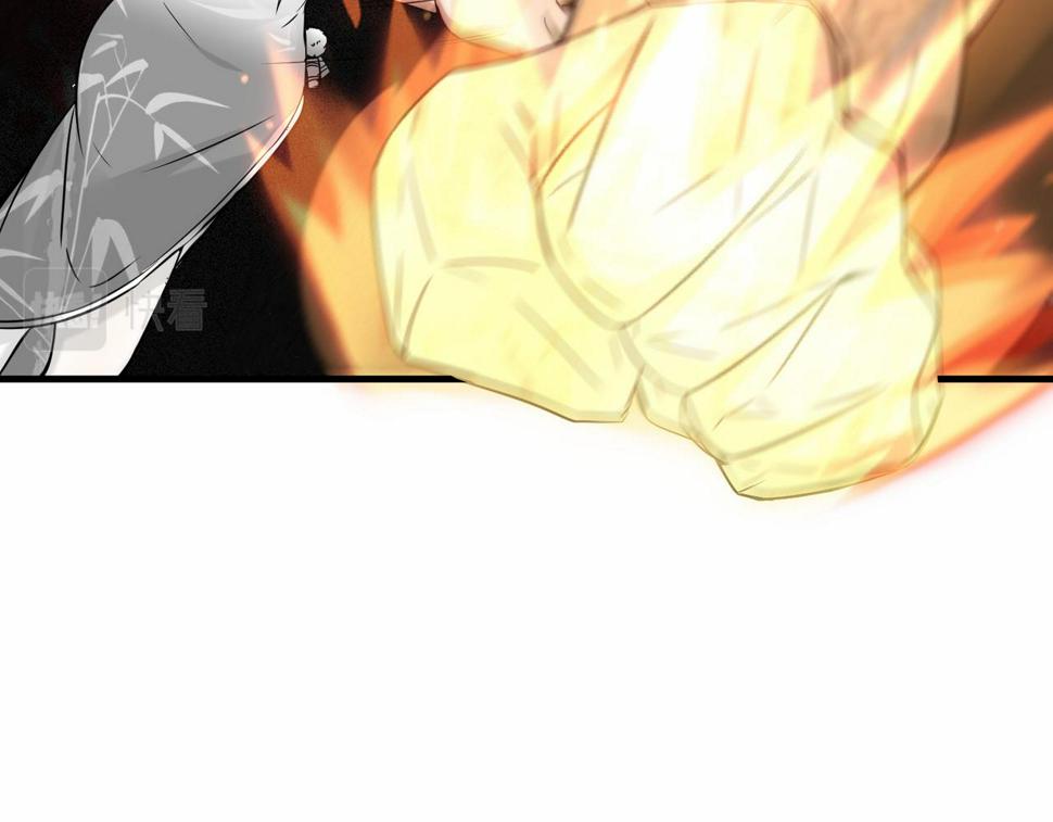第45话 他们叫我祖师爷55