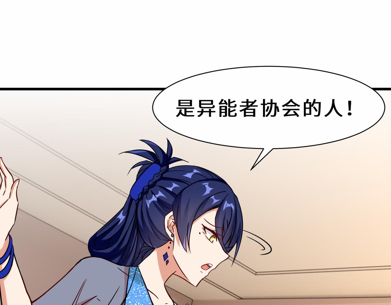 第29话  五百年前的大战134