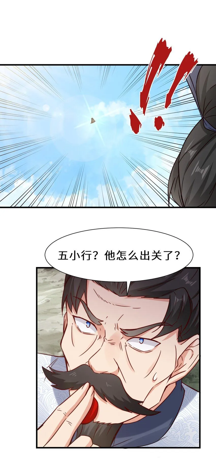 第62话 铁甲鳄鱼 祸端再起30
