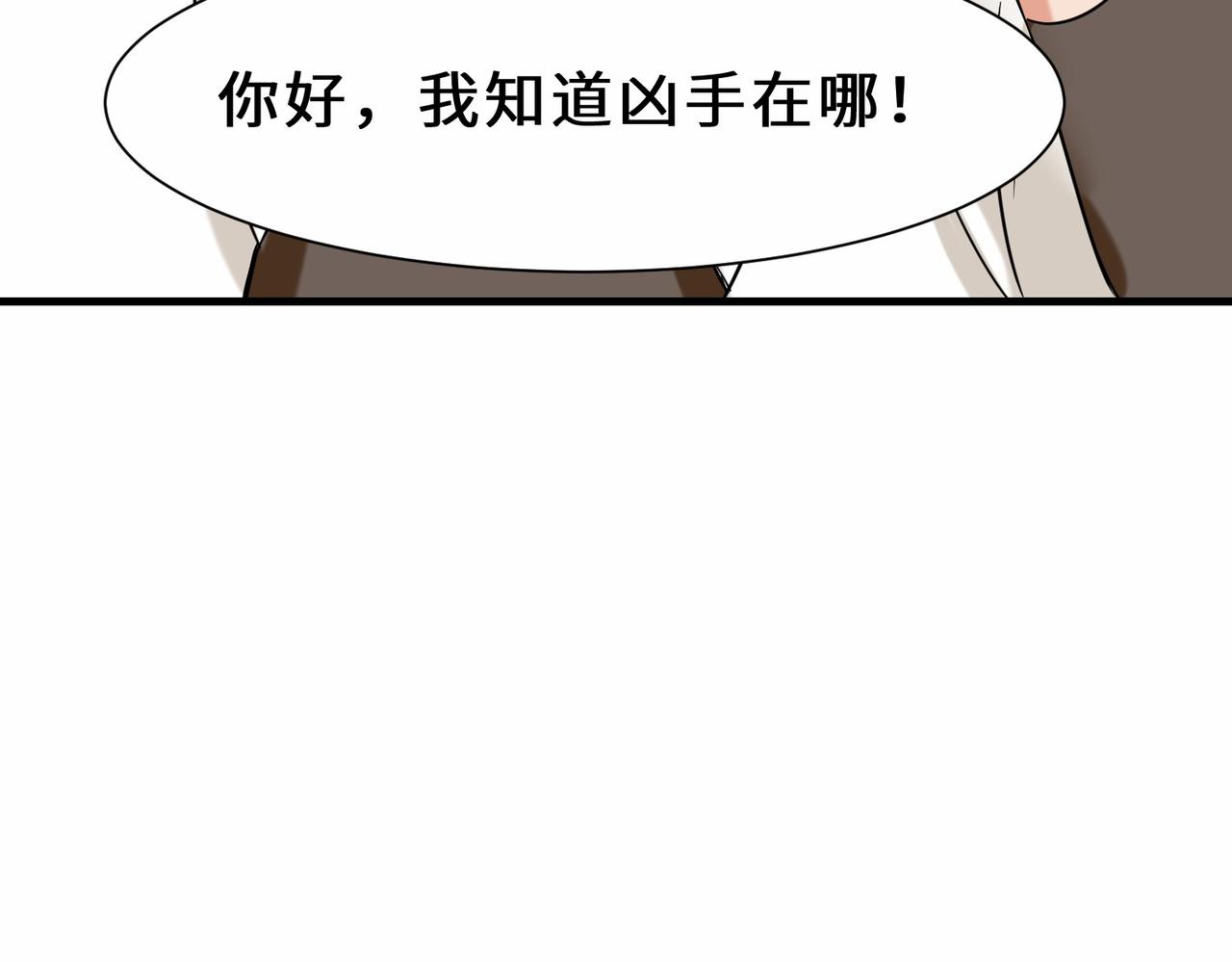 第25话  金手指集合117