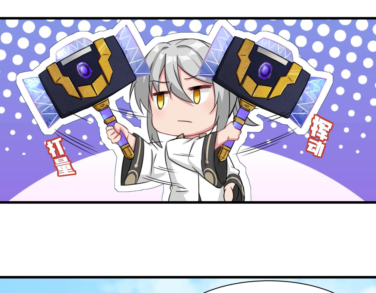 第4话  超能武器41