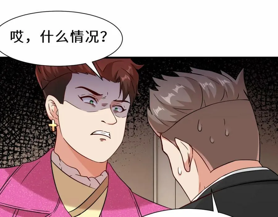 第53话 解救黄惠欣34