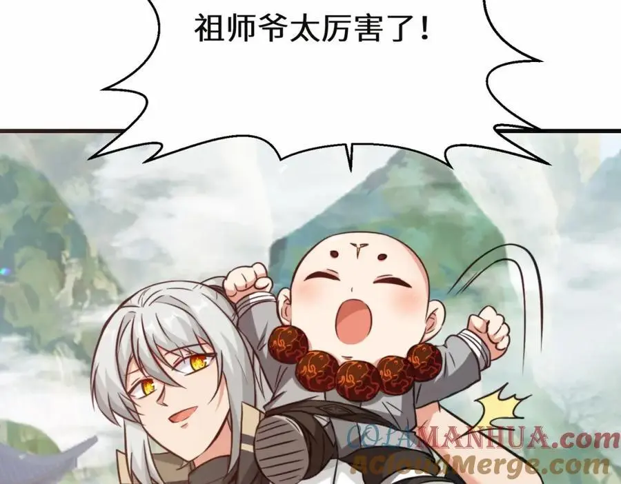 第75话 要找回曾经的战力80