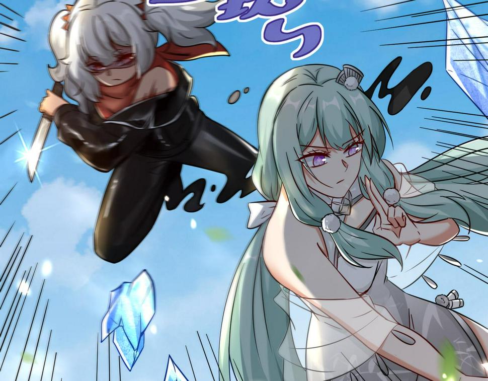 第45话 他们叫我祖师爷92