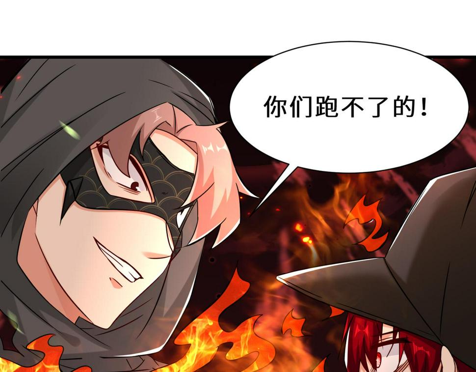 第43话 瑶瑶vs李莹莹31
