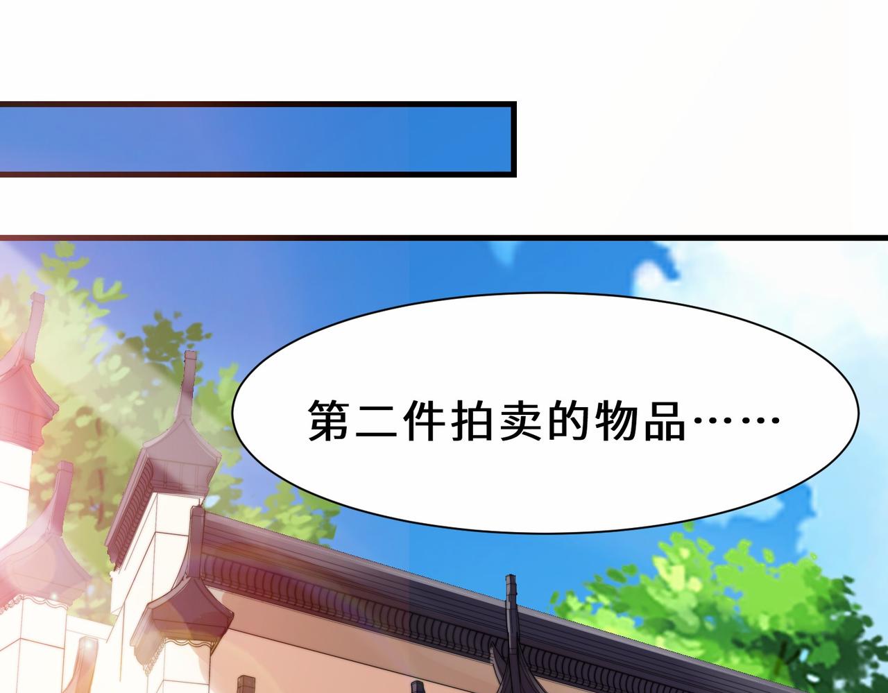 第19话  红莲冰心花69
