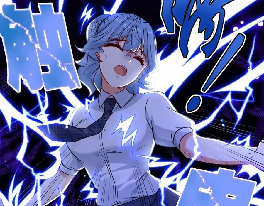 第53话 解救黄惠欣83