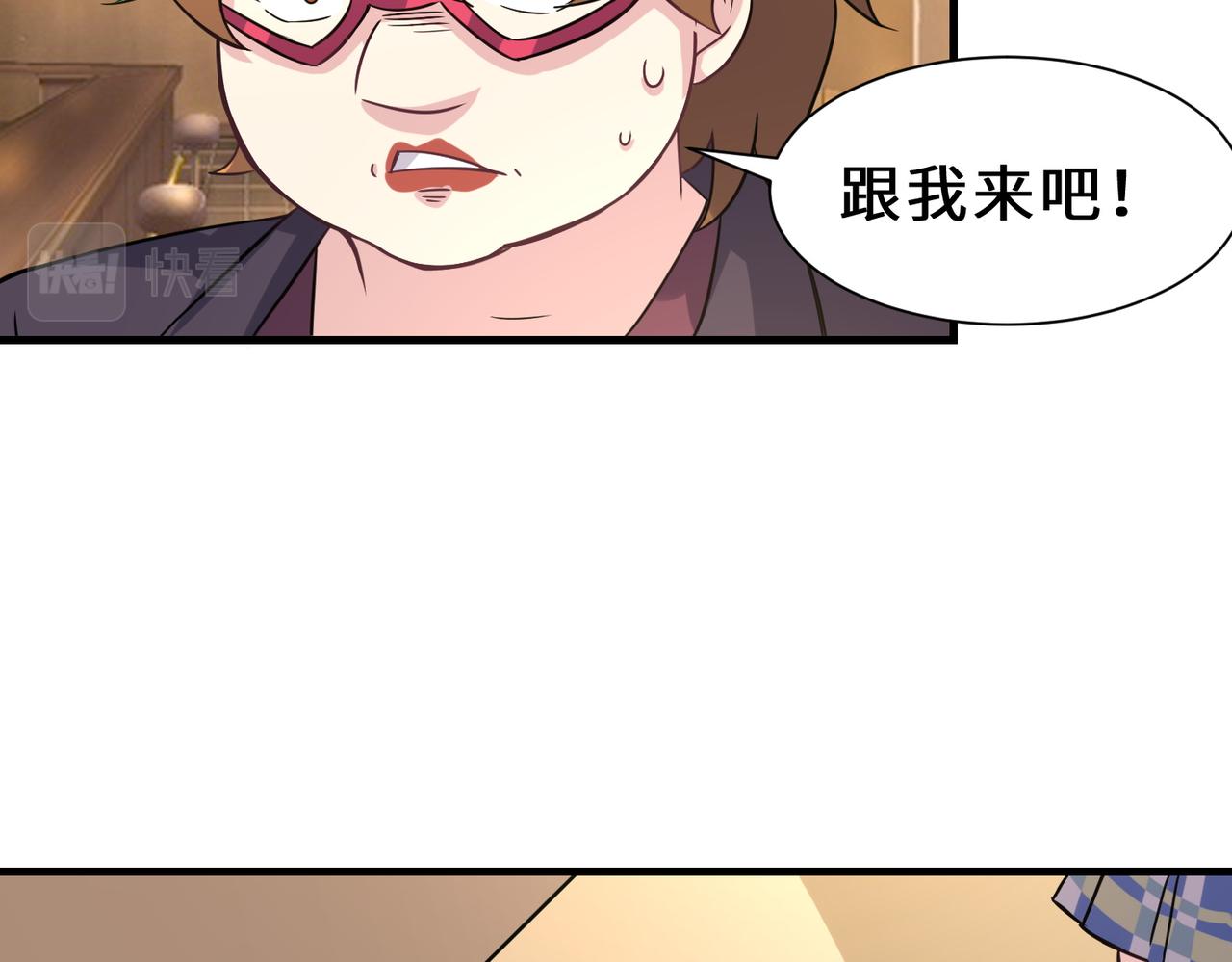 第6话  震慑48