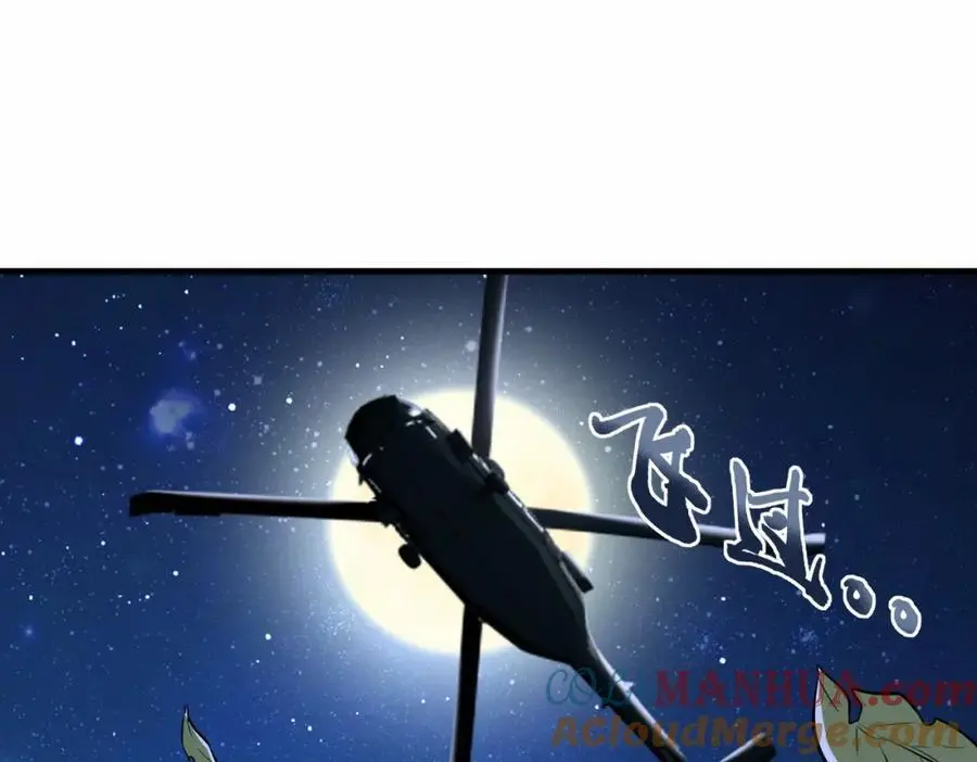 第76话 飞剑快递84
